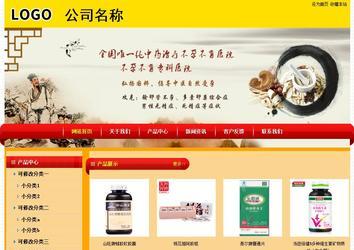 經濟型成品案例站No:4975