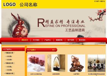 經濟型成品案例站No:4975