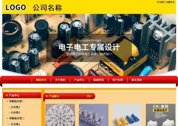 經濟型成品案例站No:4975