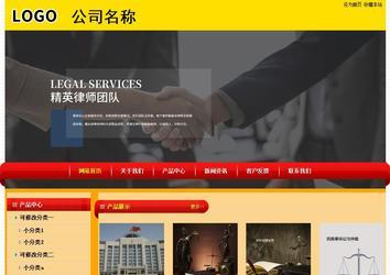 經濟型成品案例站No:4975