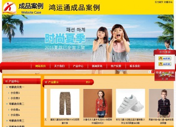 經濟型成品案例站No:4975