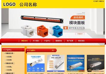 經濟型成品案例站No:4975