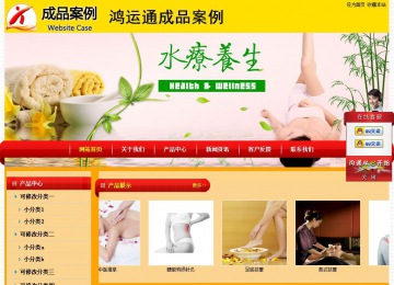 經濟型成品案例站No:4975