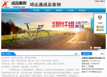 經濟型成品案例站No:4984