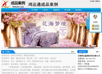 經濟型成品案例站No:4984