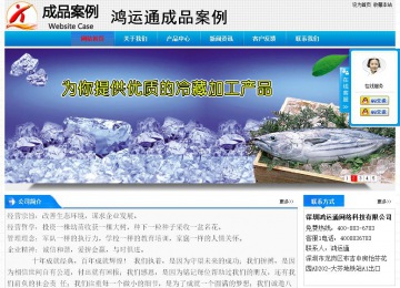 經濟型成品案例站No:4984