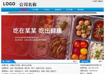 經濟型成品案例站No:4984