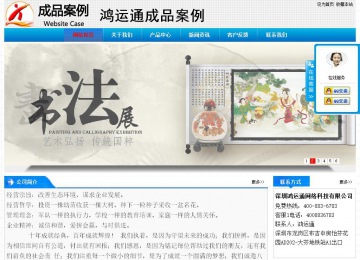 經濟型成品案例站No:4984