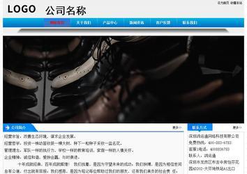 經濟型成品案例站No:4984