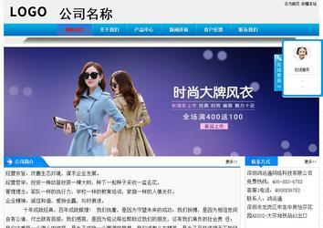 經濟型成品案例站No:4984