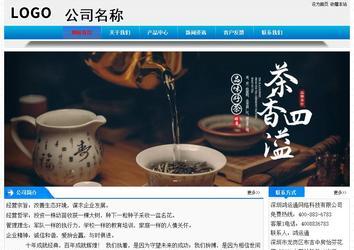 經濟型成品案例站No:4984