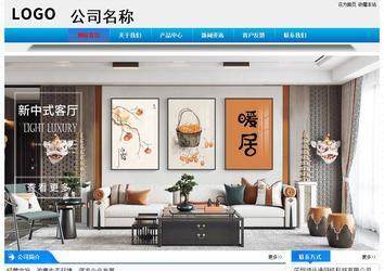 經濟型成品案例站No:4984