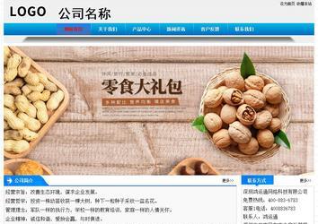 經濟型成品案例站No:4984