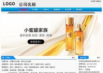 經濟型成品案例站No:4984