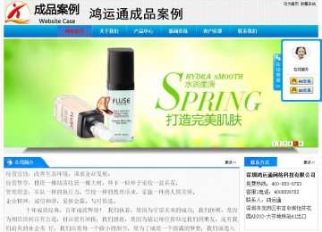 經濟型成品案例站No:4984