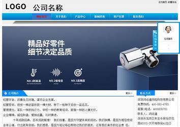 經濟型成品案例站No:4984