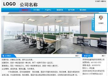 經濟型成品案例站No:4984