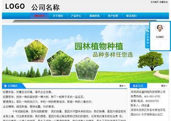 經濟型成品案例站No:4984