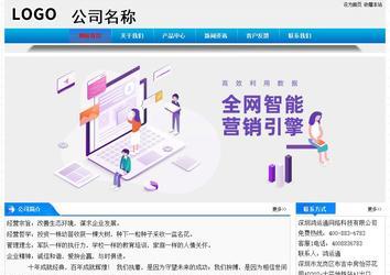 經濟型成品案例站No:4984