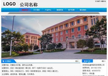 經濟型成品案例站No:4984