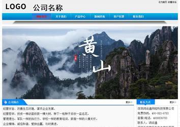 經濟型成品案例站No:4984