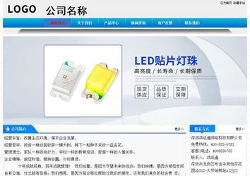 經濟型成品案例站No:4984