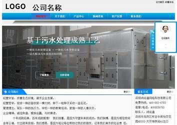 經濟型成品案例站No:4984