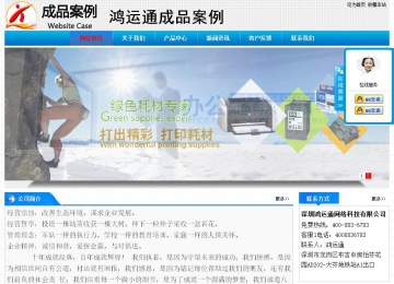 經濟型成品案例站No:4984