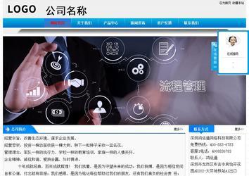 經濟型成品案例站No:4984