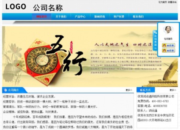 經濟型成品案例站No:4984