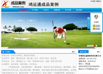 經濟型成品案例站No:4984