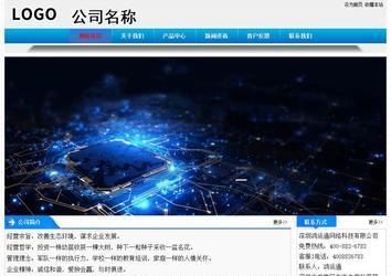 經濟型成品案例站No:4984