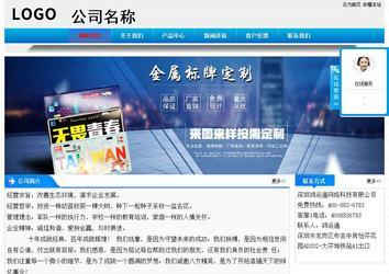 經濟型成品案例站No:4984