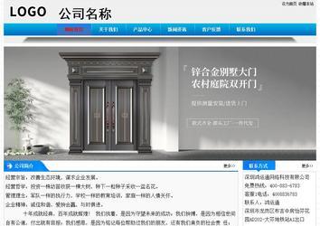 經濟型成品案例站No:4984