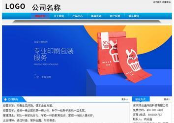 經濟型成品案例站No:4984