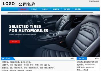 經濟型成品案例站No:4984