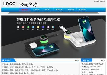 經濟型成品案例站No:4984