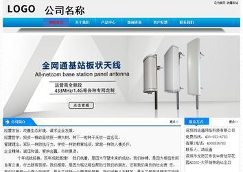 經濟型成品案例站No:4984