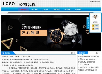 經濟型成品案例站No:4984