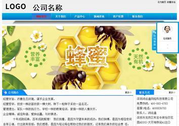 經濟型成品案例站No:4984