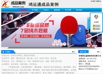 經濟型成品案例站No:4984