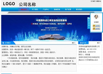 經濟型成品案例站No:4984