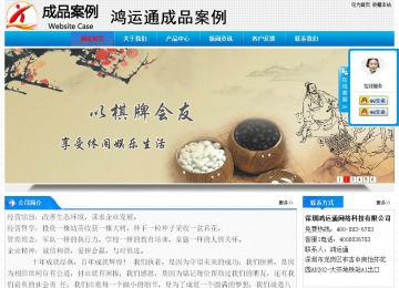 經濟型成品案例站No:4984