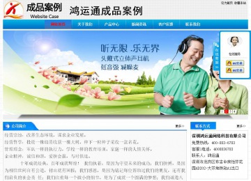 經濟型成品案例站No:4984