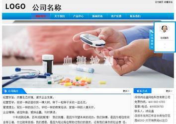 經濟型成品案例站No:4984