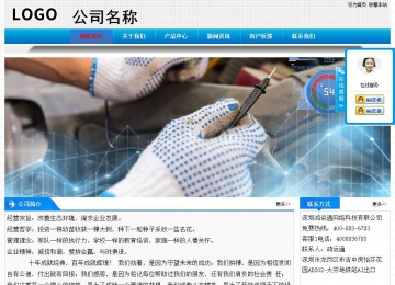 經濟型成品案例站No:4984