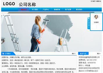 經濟型成品案例站No:4984