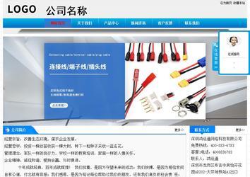 經濟型成品案例站No:4984