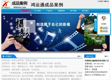 經濟型成品案例站No:4984