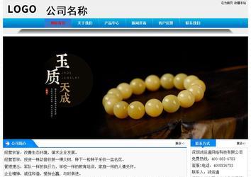 經濟型成品案例站No:4984